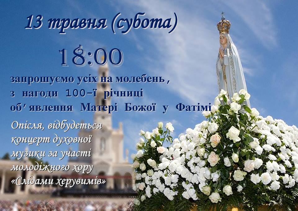 Запрошуємо усіх!